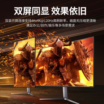 绿联（UGREEN）DP线2.1版 高清视频线16K60Hz/8K240Hz DisplayPort电脑显卡接显示器电竞连接线2米4K兼容1.4/1.2 