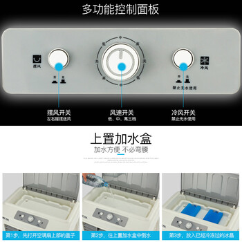 先科 (SAST) 大型可移动水冷风机/家用商用空调扇/网吧餐厅食堂制冷风扇/交流定频/车间工业扇CG-703L 先科 (SAST) 大型可移动水冷风机/家用商用空调扇/网吧餐厅食堂制冷风扇/交流定频/车间工业扇CG-703L