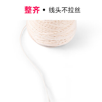 递乐 装订线凭证线宝塔蜡线 财务会计装订线棉塔线棉蜡宝塔线2卷装 5317