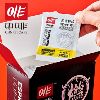 中啡（ZHONGFEI）意式特浓60袋 120g 高端精品速溶黑咖啡 云南普洱小粒咖啡