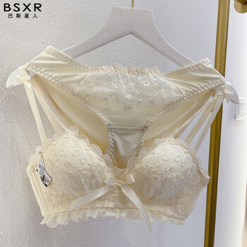 蕾丝内衣女小胸聚拢收副乳无钢圈日系文胸内衣套装奶白色套装3680ab