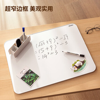 得力(deli)挂式白板 窄边框系列90*60cm易擦磁性办公教学会议悬挂式白板家用儿童写字板黑板50026 得力(deli)挂式白板 窄边框系列90*60cm易擦磁性办公教学会议悬挂式白板家用儿童写字板黑板50026