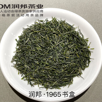 恩施玉露(ENSHIYULU)明前特级硒茶 润邦茶业1965书盒茶叶礼盒 湖北特产节日礼品200g 恩施玉露(ENSHIYULU)明前特级硒茶 润邦茶业1965书盒茶叶礼盒 湖北特产节日礼品200g