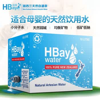 纽湾(HBay)新西兰进口纽湾HBay天然矿泉水10L整箱装弱碱性家庭装饮用水车载 纽湾(HBay)新西兰进口纽湾HBay天然矿泉水10L整箱装弱碱性家庭装饮用水车载