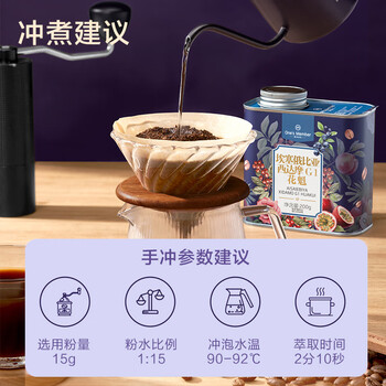 One's Member 埃塞俄比亚西达摩 G1花魁精品咖啡豆200g 单品手冲 日晒浅烘 