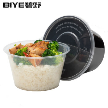 碧野(biye)商用一次性饭盒圆形透明塑料快餐盒(1000ml 300套)带盖可