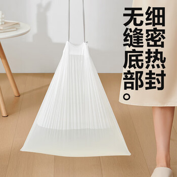 网易严选 抽绳垃圾袋常规厚款45*50cm3卷60只自动收口手提中大号家用厨房