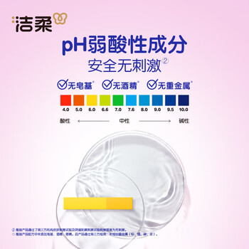 洁柔益生菌湿厕纸80抽*4包 洁厕湿厕纸纸巾湿巾 可搭配卷纸可冲入马桶 洁柔益生菌湿厕纸80抽*4包 洁厕湿厕纸纸巾湿巾 可搭配卷纸可冲入马桶
