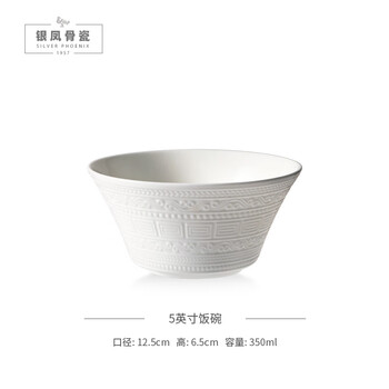 瓷器 雙碗 金邊系列瓷碗(小)