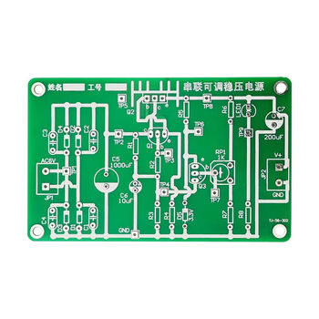 伍陆电子 D880晶体管串联可调稳压电源3-10V直流电子制作DIY套件TJ-56-302 套件+单12V变压器+电源线