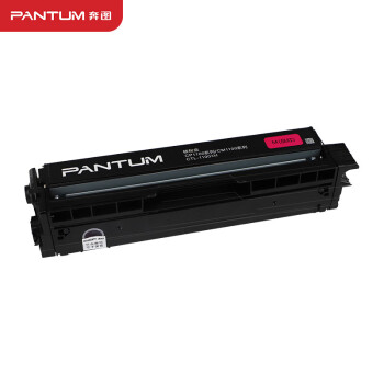 奔图（PANTUM）CTL-1100XM原装红色粉盒适用CP1100/CM1100DN/CM1100ADN硒鼓CP1100DN/CM1100DW/CM1100ADW打印机