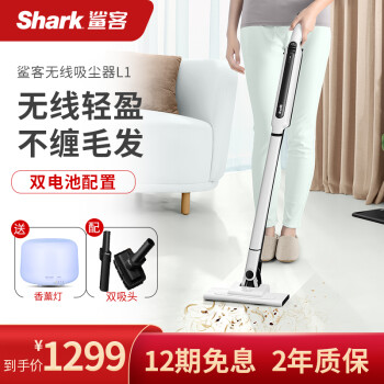 sharkX3吸尘器|【电商快报】鲨客吸尘器怎么样？用后告诉大家实情真相