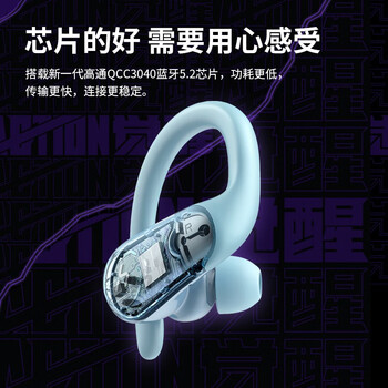 Hakii ACTION哈氪觉醒 7级防水 蓝牙5.2 真无线挂耳式耳机 运动跑步防汗 狂甩不掉 通话降噪 超长续航