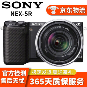 索尼数码相机系列价格报价行情- 京东