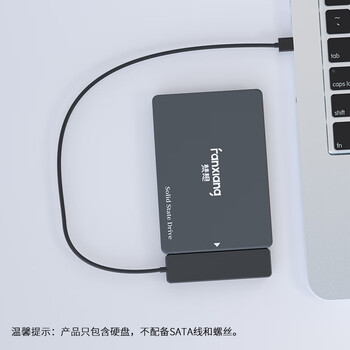 梵想（FANXIANG）2TB SSD固态硬盘 SATA3.0接口 高速低功耗 电脑升级核心稳定组件 FP325Q