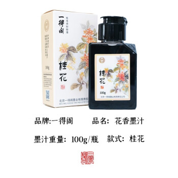 水砚品牌及商品- 京东