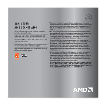 AMDAMD 锐龙9 3900XT 高性能版处理器怎么样？体验后讲实情内幕？