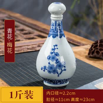 青花瓷瓶酒价格报价行情- 京东