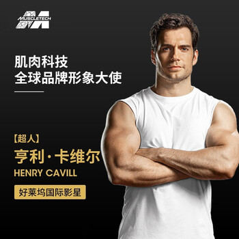 肌肉科技白金乳清蛋白粉固体饮料 5磅质量怎么样?讲讲事实真相