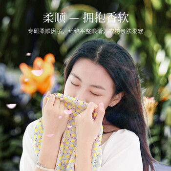 偶爱你自然之境留香珠 松渊醉雪200g 柔顺护衣持久留香99%抑菌 偶爱你自然之境留香珠 松渊醉雪200g 柔顺护衣持久留香99%抑菌