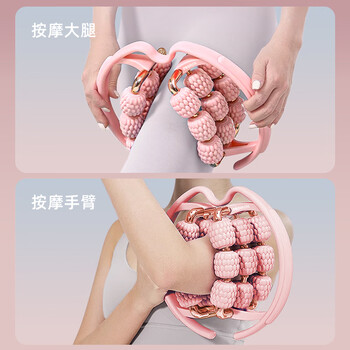 PROIRON普力艾 18轮环形腿部按摩器滚轮瘦腿神器大小腿肌肉放松泡沫轴 蓝 PROIRON普力艾 18轮环形腿部按摩器滚轮瘦腿神器大小腿肌肉放松泡沫轴 蓝