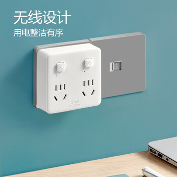 公牛（BULL）86型转换插头/插座/转换插座/电源转换器 一转四转换插头 适用于卧室、厨房 4位分控开关 GN-93223
