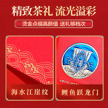 传奇会乌龙茶 凤凰单枞 鸭屎香特级250g 礼盒装潮州单丛茶叶送礼礼品