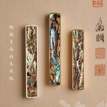 漢墨 黄铜螺钿镇尺 镇纸创意毛笔压纸书法文镇单支装12cm 文房四宝礼品礼物铜器摆件
