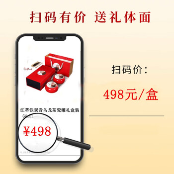 江萃特级铁观音茶叶礼盒250g乌龙茶清香型礼品新茶长辈客户送礼礼品物