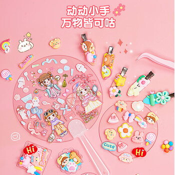 【全网低价】猫太子 奶油胶手账咕卡套装儿童玩具女孩diy材料过家家贴纸画流沙咕卡砖学生毕业礼物礼盒6-10岁