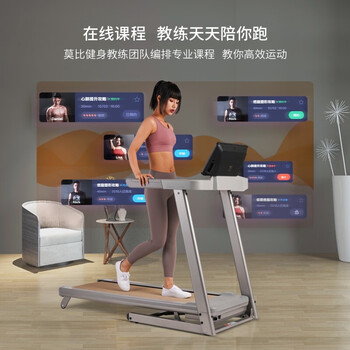 小莫MTH0201跑步机用户评测说怎么样，优缺点揭秘