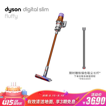 震驚？戴森Dyson Digital Slim Fluffy怎么樣？親身使用后評價爆料！