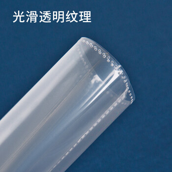 金得利 50个装升级加厚11孔活页袋a4通用打孔文件袋透明资料活页替芯插页袋子适用2/3/4孔文件夹EH303A-8 金得利 50个装升级加厚11孔活页袋a4通用打孔文件袋透明资料活页替芯插页袋子适用2/3/4孔文件夹EH303A-8