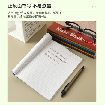 天章(TANGO)32K软抄本笔记本记事本子日记办公会议本写作纪要错题练习本 75张/5本混色 学习用品 天章(TANGO)32K软抄本笔记本记事本子日记办公会议本写作纪要错题练习本 75张/5本混色 学习用品