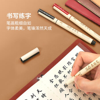 点石柔绘笔秀丽笔软头笔手账笔美术绘画笔签字笔练字书法小楷勾线笔开学季必备四季色827【枫叶】单支