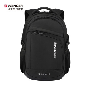 威戈(WENGER)瑞士军刀15.6英寸笔记本电脑包男女商务通勤双肩包出差612290 威戈(WENGER)瑞士军刀15.6英寸笔记本电脑包男女商务通勤双肩包出差612290