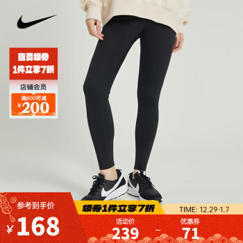 nike紧身七分裤价格报价行情- 京东