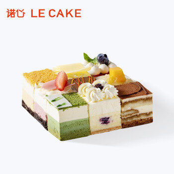 诺心 LECAKE 环游世界蛋糕 2-4人食 生日蛋糕 同城配送 动物奶油
