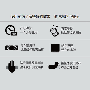 驰动【3卷】肌肉贴运动绷带弹力自粘肌内效贴拉伤胶带肌贴布5cmx5m黑 驰动【3卷】肌肉贴运动绷带弹力自粘肌内效贴拉伤胶带肌贴布5cmx5m黑