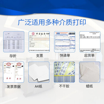 格之格PR2色带架 适用南天PR2 PR2E 南天PR2+ K10 PR-b PR-c PR-m PR-t K1银行存折打印机色带 格之格PR2色带架 适用南天PR2 PR2E 南天PR2+ K10 PR-b PR-c PR-m PR-t K1银行存折打印机色带