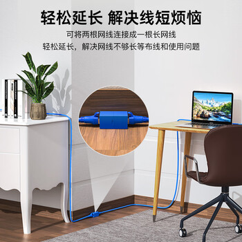 秋叶原（CHOSEAL）网线对接头 千兆网络延长连接器 RJ45网口直通水晶头双通头转接 5/6/7类网线通用接口 1个 QS9077