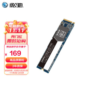 影驰（Galaxy）250GB SSD固态硬盘 M.2接口(NVMe协议) 四通道 PCle高速 黑将Pro系列 179.00元
