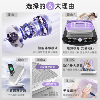 捷瑞特（JOROTO）美国甩脂机抖抖机律动机家用减重女神器材美人塑形 S2000智能款