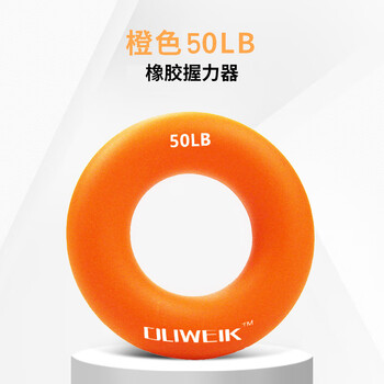 杜威克握力圈器手指锻炼手部力量康复训练男女练小臂圆形橙色50磅
