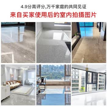 MTJ大理石清洁剂渗色石材清洗剂石英石厨房台面强力去油污去渍500ml