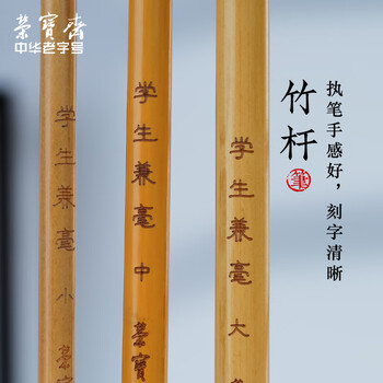 【全网低价】荣宝斋 毛笔套装 兼毫软笔书法练字大中小楷 文房四宝字帖临摹成人初学者学生 入门兼毫3支装 【全网低价】荣宝斋 毛笔套装 兼毫软笔书法练字大中小楷 文房四宝字帖临摹成人初学者学生 入门兼毫3支装