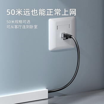 山泽 六类网线 CAT6类千兆网络连接线 工程家用电脑宽带8芯双绞金属屏蔽头成品跳线 黑8米 GWD6080