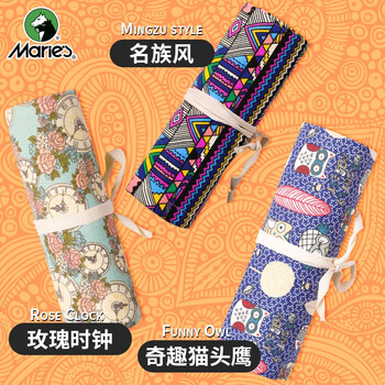 马利(Marie's)素描铅笔套装初学者学生绘画工具铅笔炭笔橡皮美工刀纸擦笔猫头鹰笔帘速写马克笔绘画