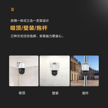 HIKVISION海康威视4G监控器摄像头室内室外手机远程400万云台旋转可插卡语音对讲防水3Q140MY-T/GLSE4mm