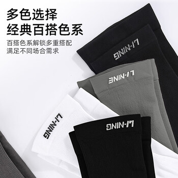 李宁冰袖男女防晒袖套冰丝袖套防紫外线冰柱袖护手臂套袖骑行胳膊防晒 李宁冰袖男女防晒袖套冰丝袖套防紫外线冰柱袖护手臂套袖骑行胳膊防晒